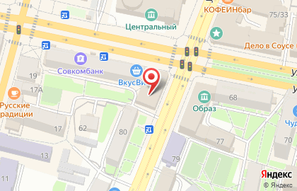 Евгения на улице Кирова на карте