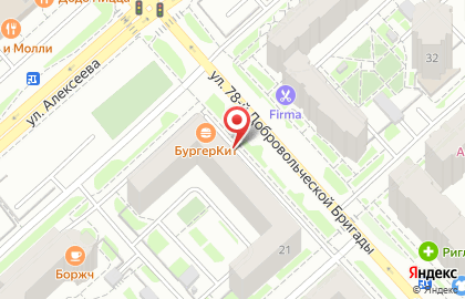 Кафе быстрого питания БургерКит в Советском районе на карте