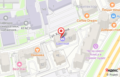 Кофейня Lazy fox coffee в Вахитовском районе на карте