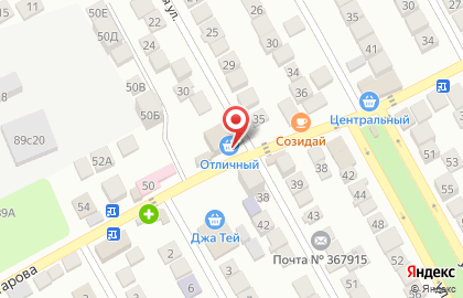 Банкомат СберБанк в Махачкале на карте