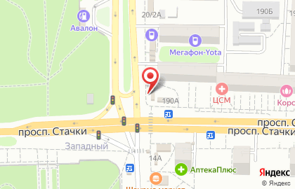 Сервисный центр Gsm service на проспекте Стачки на карте