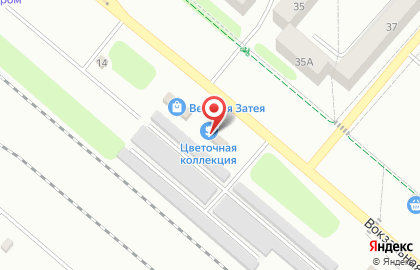 У Пал Палыча на Вокзальной улице на карте