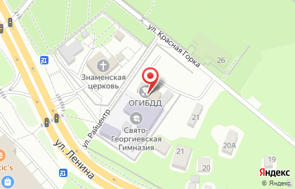 Регистрационно-экзаменационное Подразделение Огибдд увд Городского Округа Красногорск мо на карте