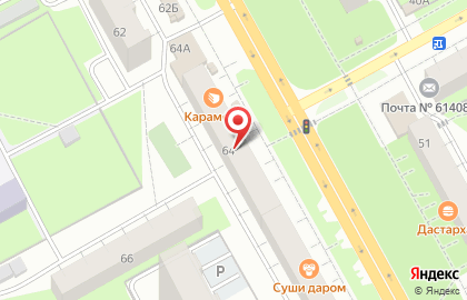 Специализированный магазин Мясное изобилие на улице Космонавта Леонова на карте