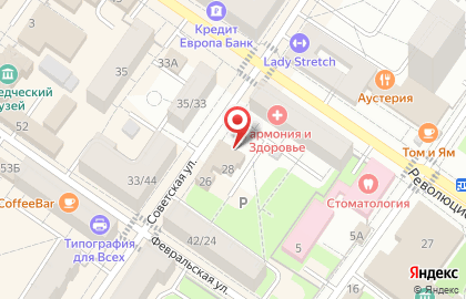 Центр по ремонту телефонов и компьютеров mosfetservice на карте
