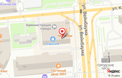 Магазин ЦентрОбувь на улице Карла Маркса на карте