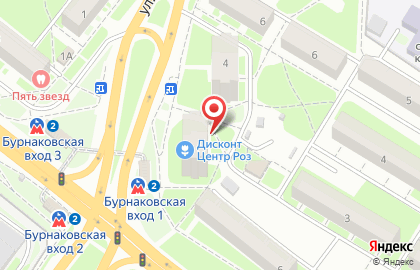 Магазин Бристоль на улице Куйбышева на карте
