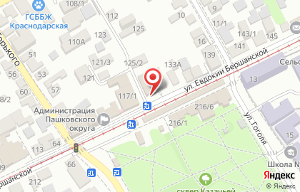 Аптека Апрель на улице имени Евдокии Бершанской на карте