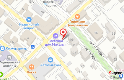 Магазин бытовой техники Miele в Новороссийске на карте