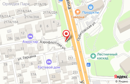Продовольственный магазин Марина на Аэрофлотской улице на карте