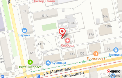 Наркологическая клиника Свобода на улице Малышева на карте