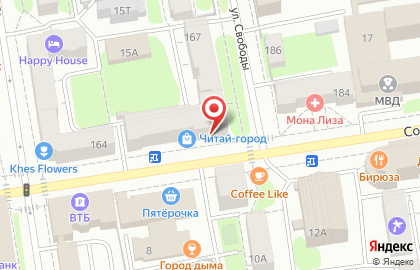 Семейное кафе Мама Pizza на Советской улице на карте