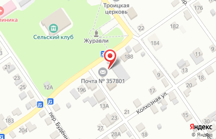 Почта России в Ставрополе на карте