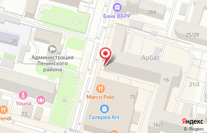 Регистрационная компания Реестр-РН на улице Мустая Карима на карте