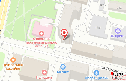 Производственно-сбытовая компания Архпромкомплект на улице Попова на карте