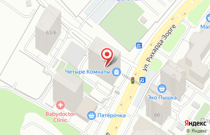 Сертификат РБ на карте