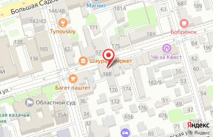 Типография Бизнес Принт на Социалистической улице на карте