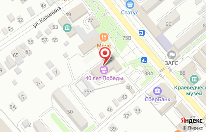 СТО, ИП Деркачёв А.В. на карте