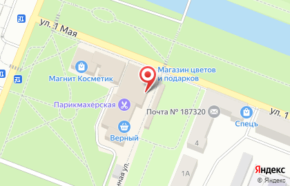 Магазин мяса в Санкт-Петербурге на карте