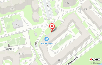 Детский бассейн Капелька на карте