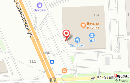 Салон связи МТС на Исторической улице на карте