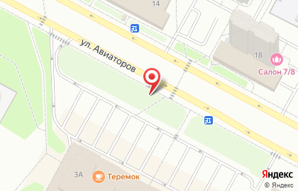Автостоянка Мгса на улице Авиаторов на карте