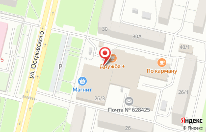 Аптека Планета здоровья в Сургуте на карте