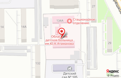 Кузбасская Областная Детская Клиническая Больница им. Ю.а. Атаманова в Кемерово на карте