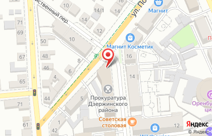 Прокуратура Ленинского района в Ленинском районе на карте