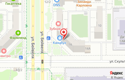 Многопрофильный магазин Канцбук в Курчатовском районе на карте
