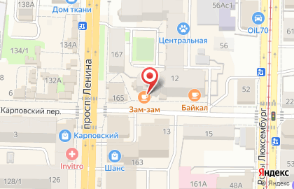 Общероссийская общественная организация Всероссийское общество глухих в Карповском переулке на карте