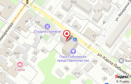 Компания Авиаэкспресс на карте