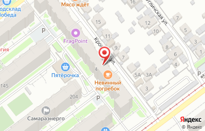 Магазин канцтоваров в Самаре на карте