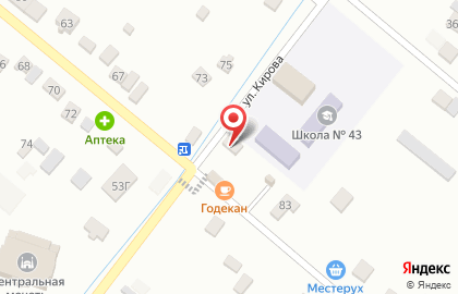Почта России в Махачкале на карте