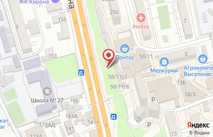 Аптека в Сочи на карте