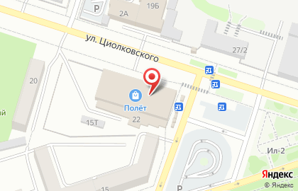 Аптека Фармия на улице Циолковского, 22 на карте