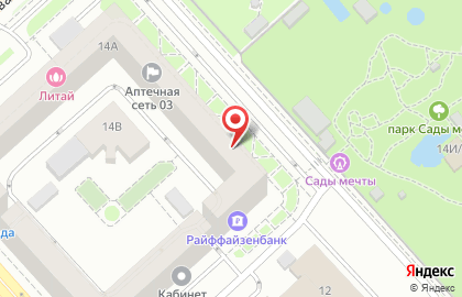 Ателье Новый гардероб в Советском районе на карте