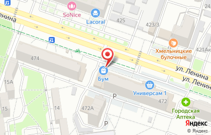 Официальный дистрибьютор Amway на улице Ленина на карте