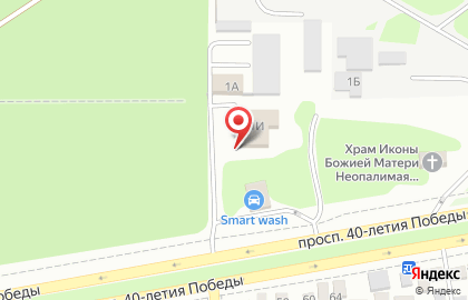 Пожарная часть №10 на проспекте 40-летия Победы на карте