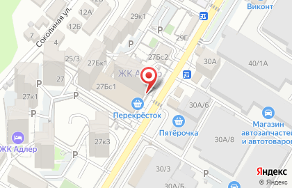 Кофейня в Сочи на карте