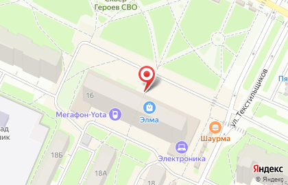 Фирменный салон МегаФон на улице Текстильщиков на карте