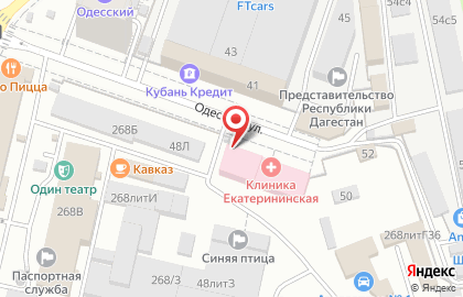 Торговый дом Изобилие на Одесской на карте