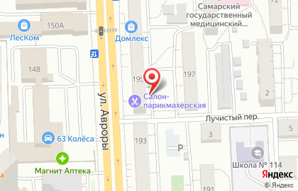 ООО Коммерческий Волжский социальный банк на улице Авроры на карте