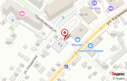 Киоск по продаже напитков на Пролетарской улице на карте