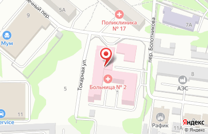 Клиническая больница №2 на Музыкальной улице на карте