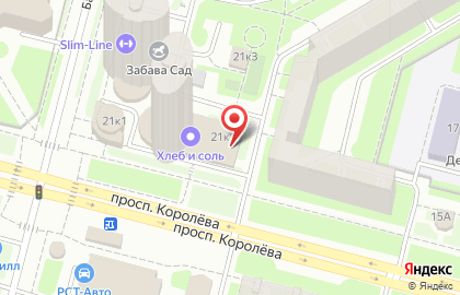 Банкетный зал В Двух Шагах на проспекте Королёва на карте