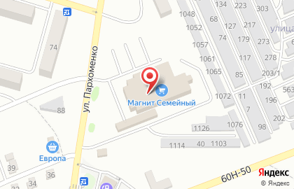 Аптека Магнит Аптека в Ростове-на-Дону на карте