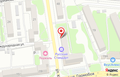 Магазин инструментов Мастеровой на Калинина на карте