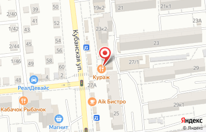 Магазин косметики и бытовой химии Радужный на Кубанской улице на карте