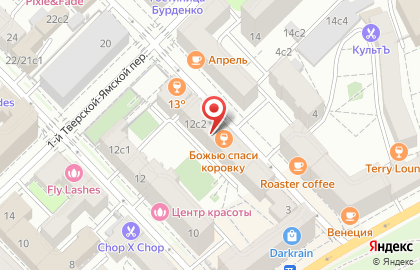 Сервисная компания по ремонту кофейного оборудования Кофе-эстейт на карте